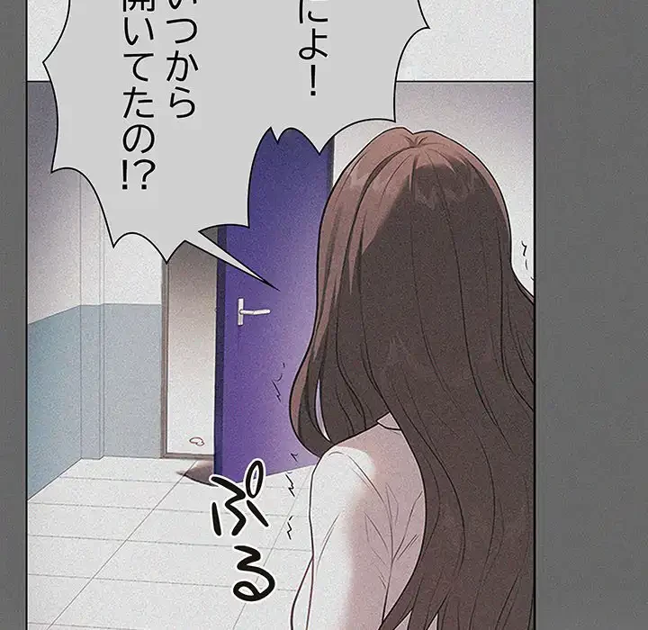 浪人学院 第4話 - 160