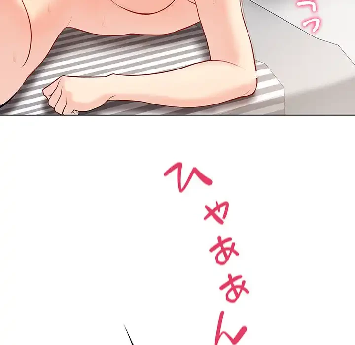 浪人学院 第4話 - 186