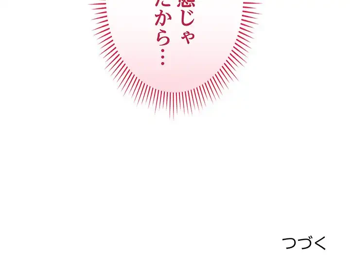 浪人学院 第4話 - 202