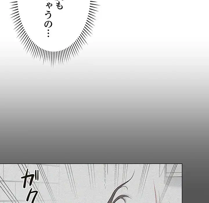 浪人学院 第5話 - 39