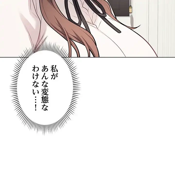 浪人学院 第5話 - 43