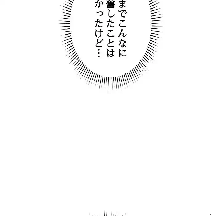 浪人学院 第5話 - 48