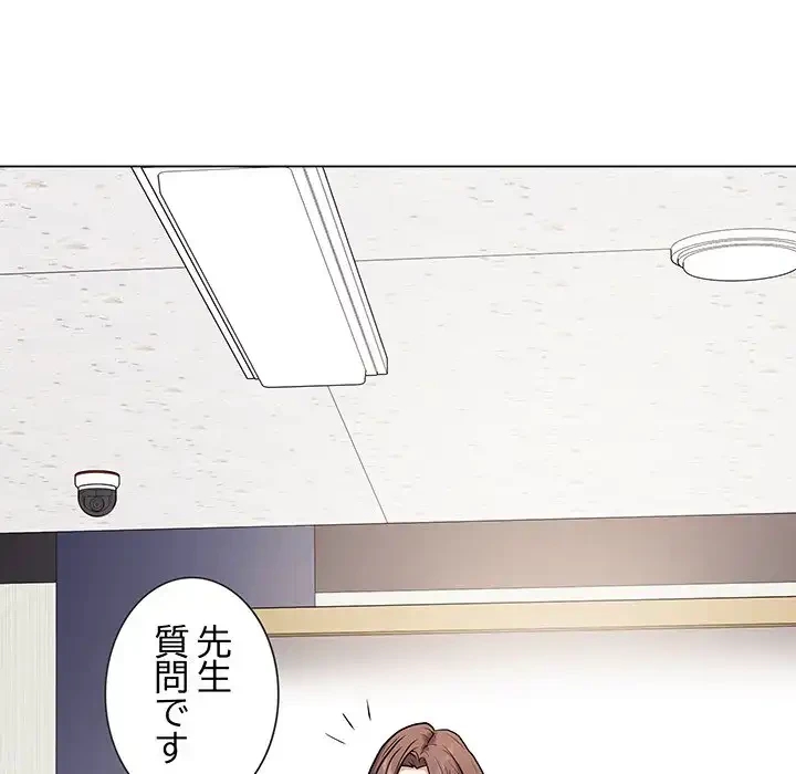 浪人学院 第5話 - 72