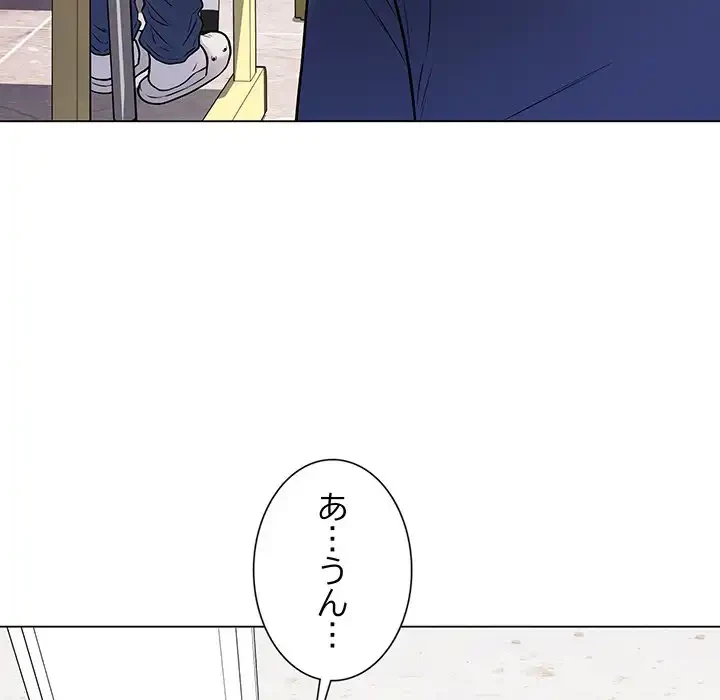 浪人学院 第5話 - 74