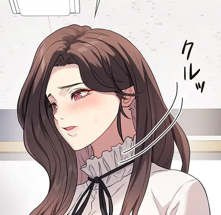 浪人学院 第5話 - 75