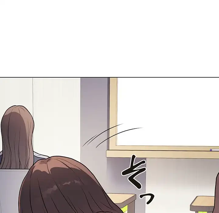 浪人学院 第5話 - 86