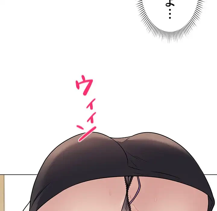 浪人学院 第5話 - 93