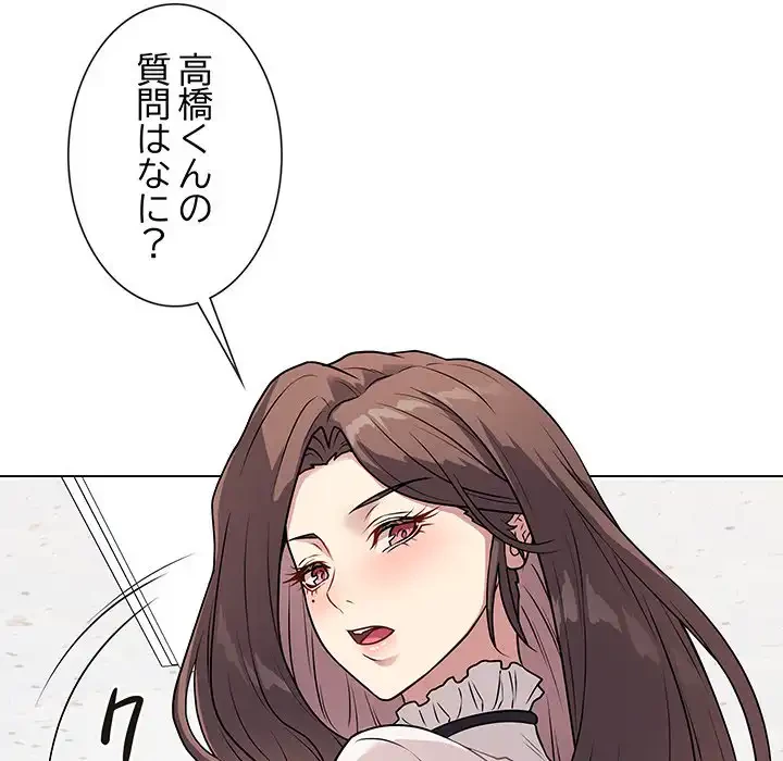 浪人学院 第5話 - 111