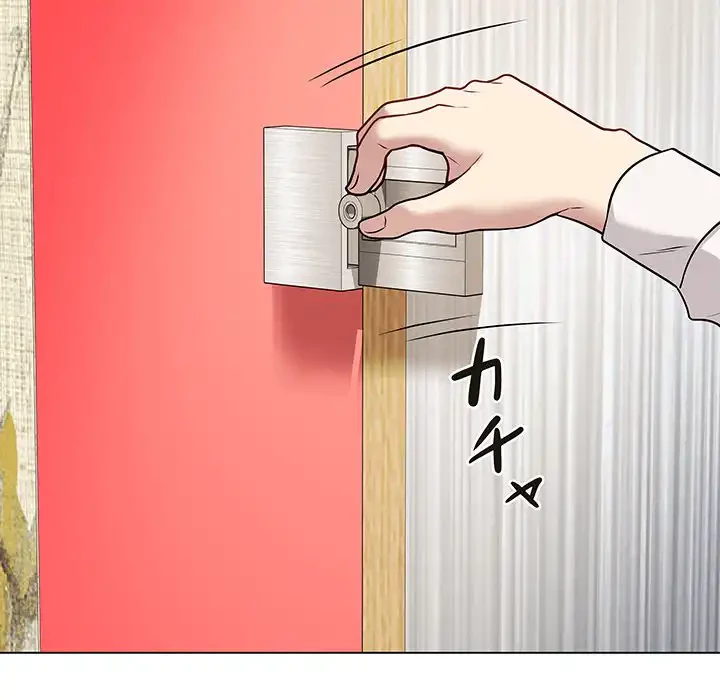 浪人学院 第5話 - 122