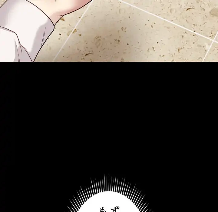 浪人学院 第5話 - 128