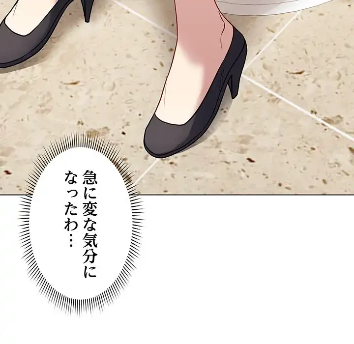 浪人学院 第5話 - 141