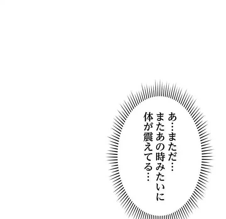 浪人学院 第5話 - 151