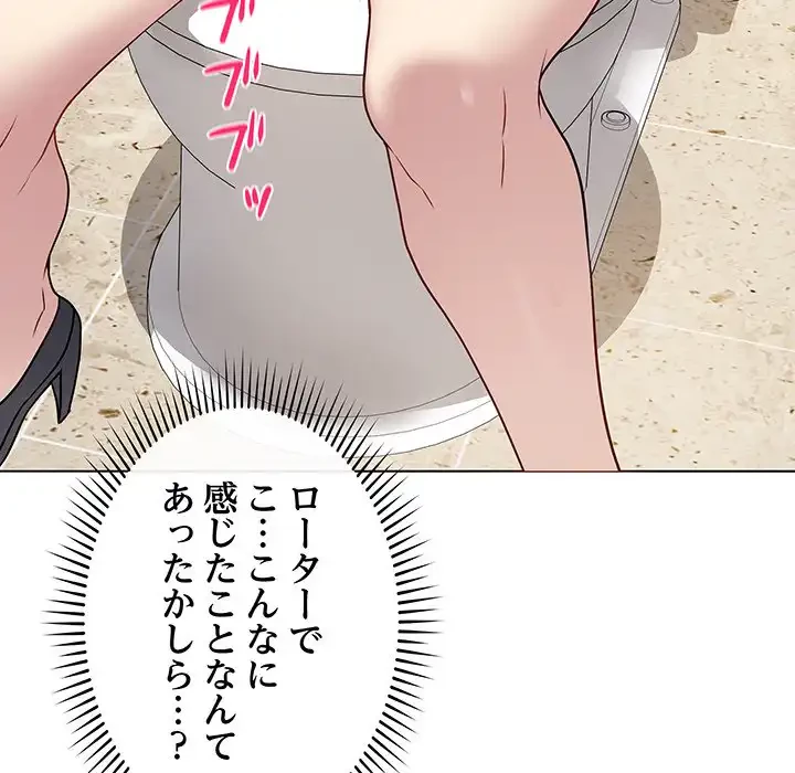 浪人学院 第5話 - 154