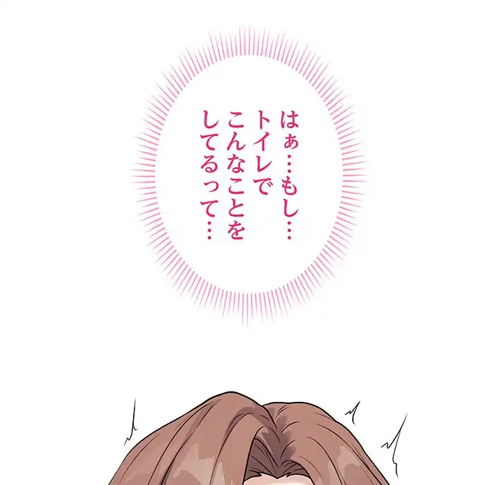 浪人学院 第5話 - 159