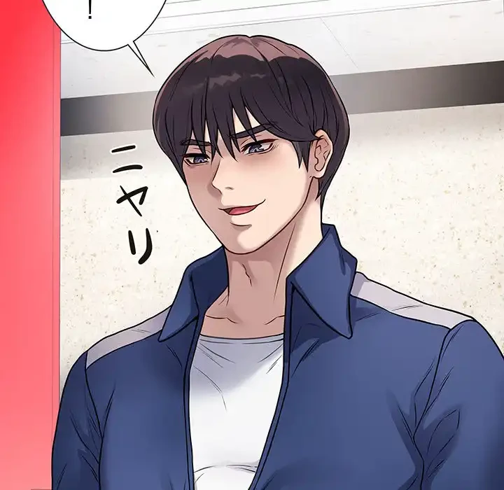 浪人学院 第5話 - 167