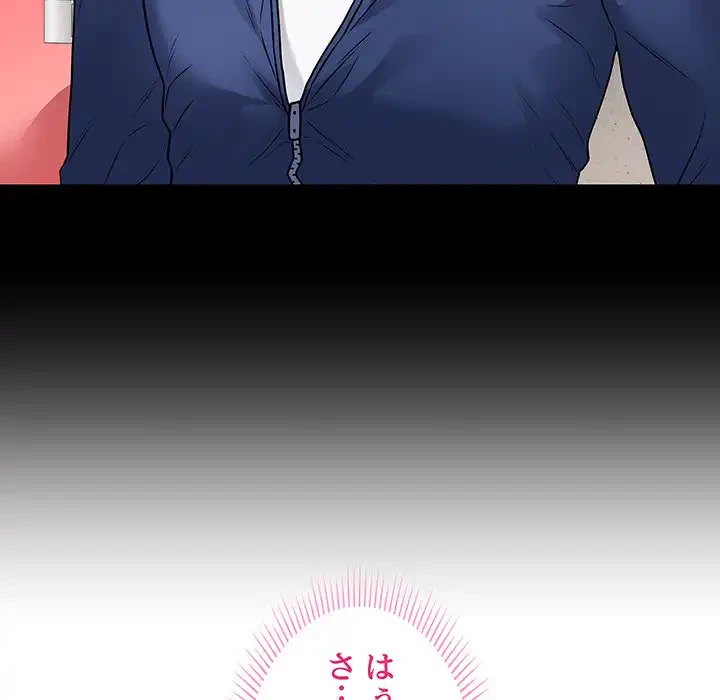 浪人学院 第5話 - 168