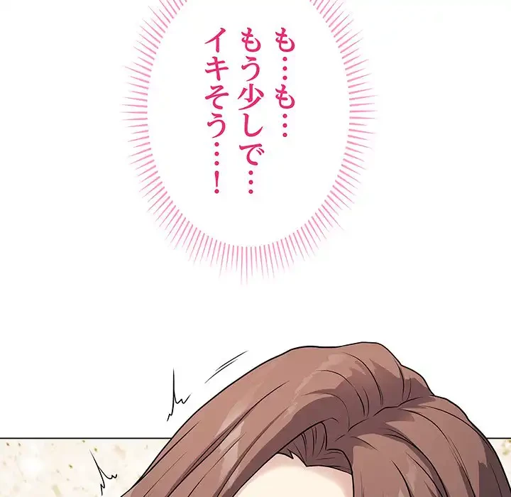 浪人学院 第5話 - 172