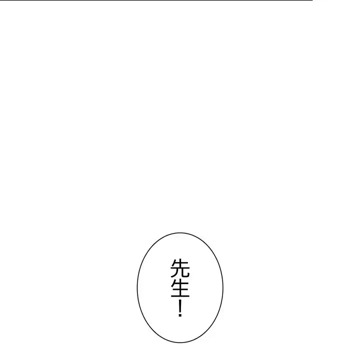 浪人学院 第5話 - 176