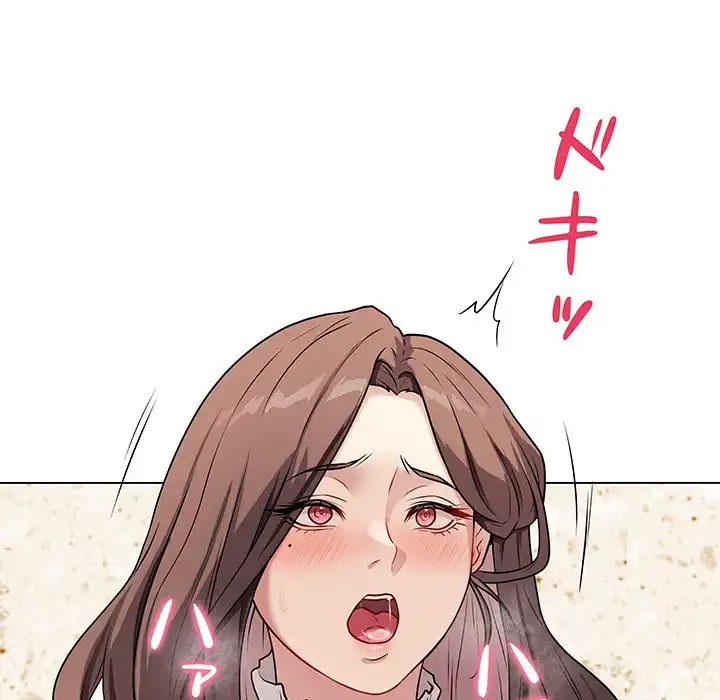 浪人学院 第5話 - 177