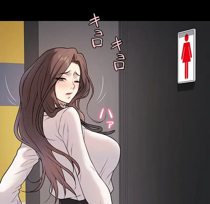 浪人学院 第6話 - 9