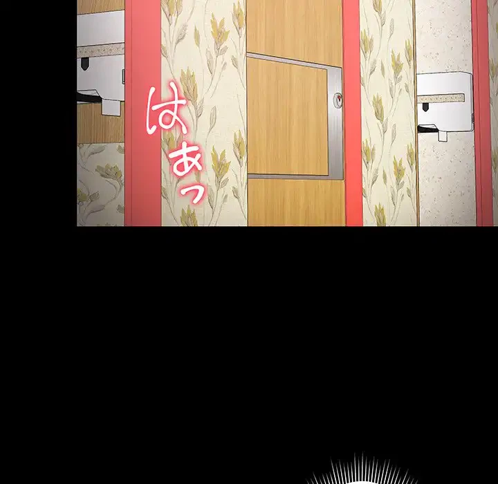 浪人学院 第6話 - 17