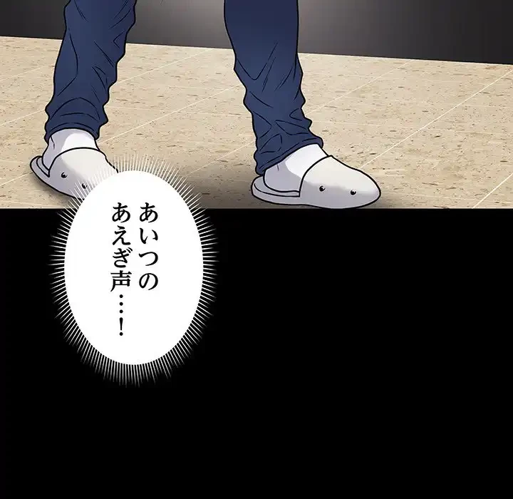 浪人学院 第6話 - 20