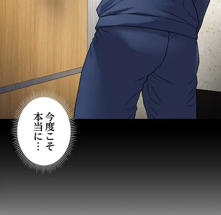 浪人学院 第6話 - 23