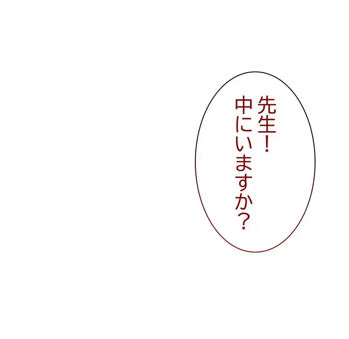 浪人学院 第6話 - 25