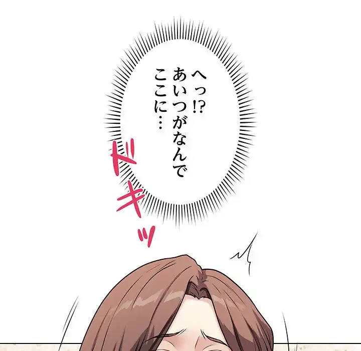 浪人学院 第6話 - 26