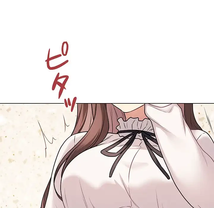 浪人学院 第6話 - 46