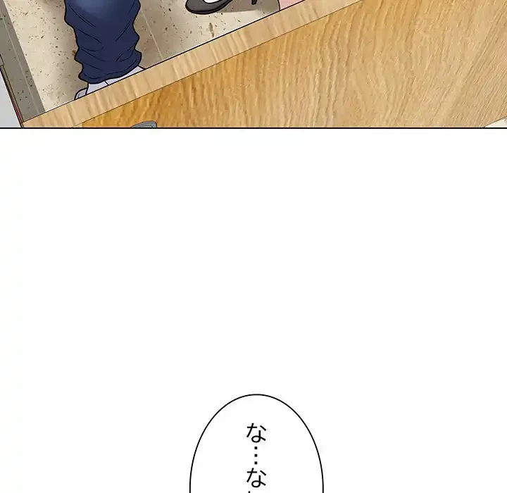 浪人学院 第6話 - 60