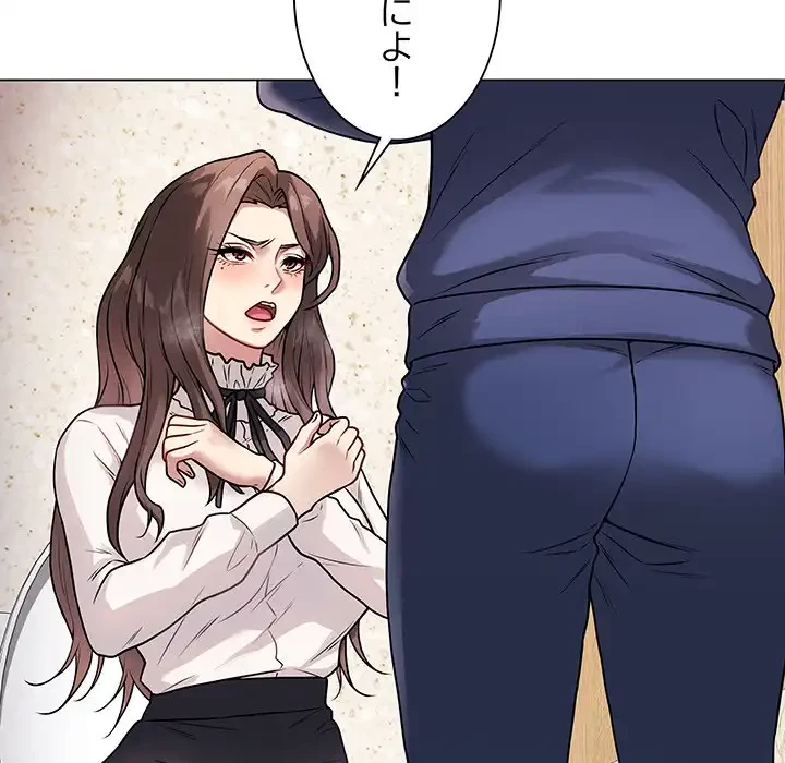 浪人学院 第6話 - 61