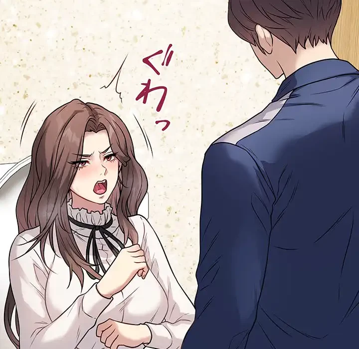 浪人学院 第6話 - 68