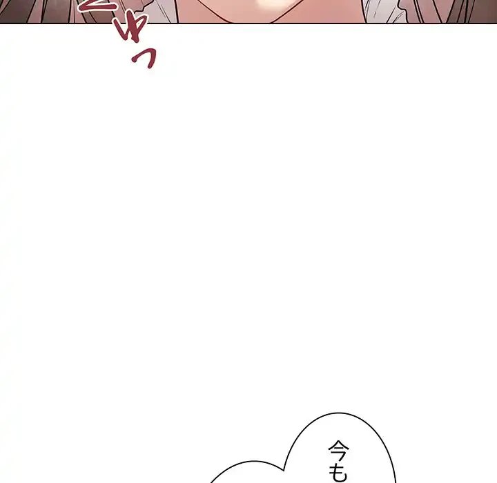 浪人学院 第6話 - 84