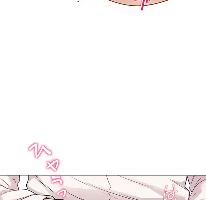 浪人学院 第6話 - 91