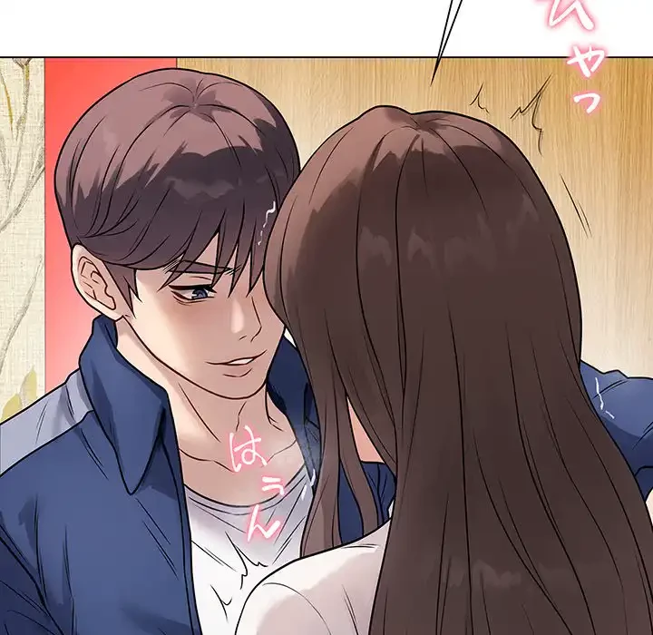 浪人学院 第6話 - 105