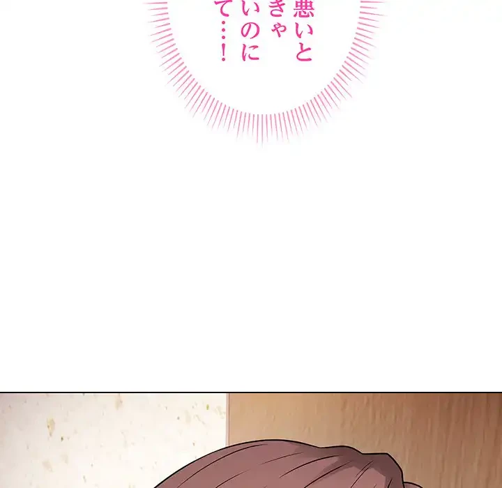 浪人学院 第6話 - 111