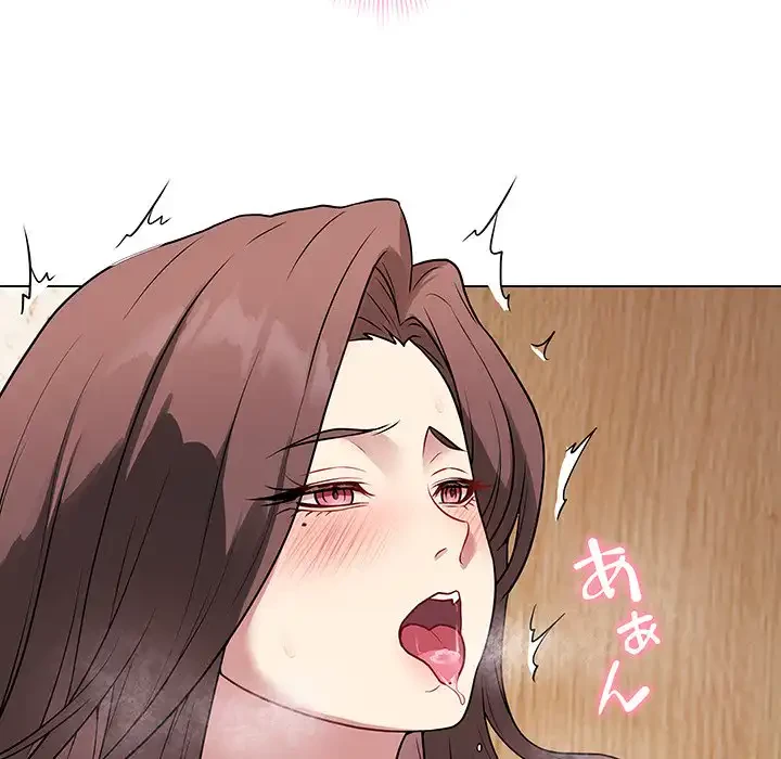 浪人学院 第6話 - 118