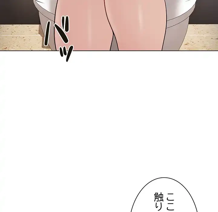 浪人学院 第6話 - 134