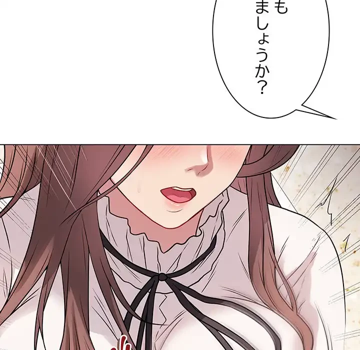 浪人学院 第6話 - 135