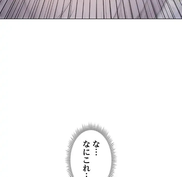 浪人学院 第6話 - 150