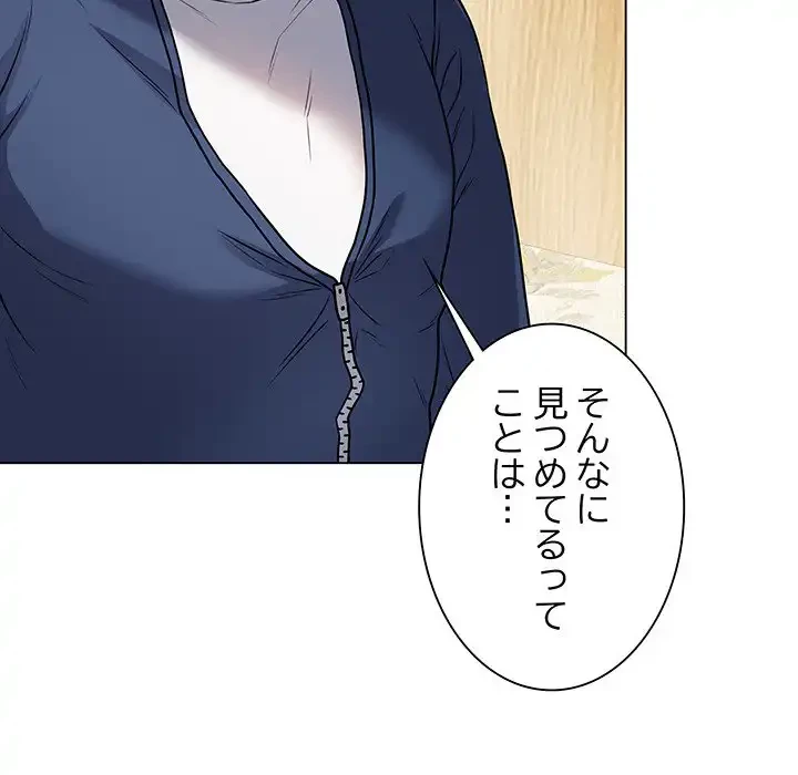 浪人学院 第6話 - 165