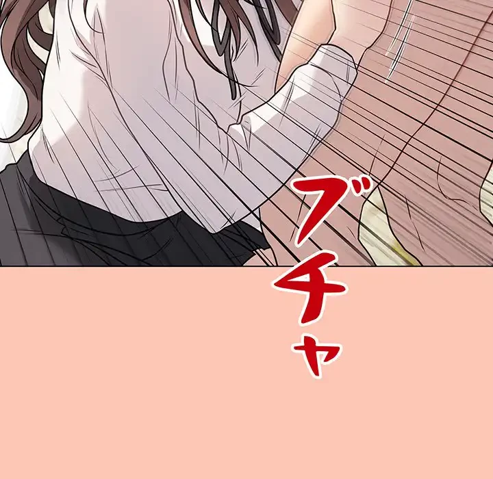 浪人学院 第6話 - 174