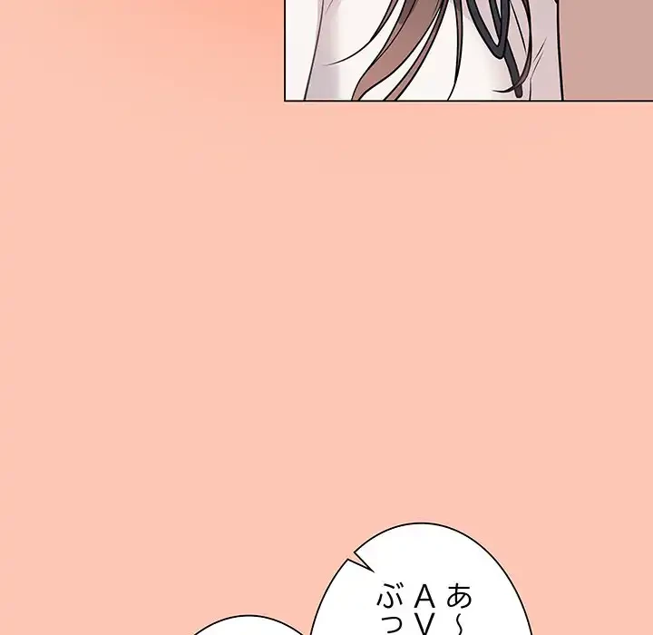 浪人学院 第6話 - 186