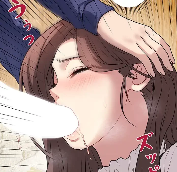 浪人学院 第6話 - 194