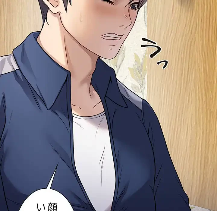 浪人学院 第6話 - 200