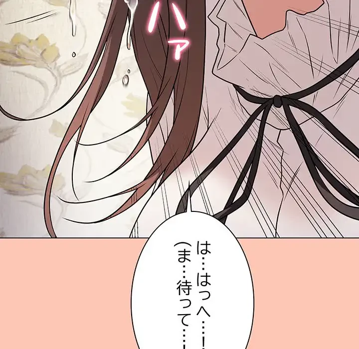 浪人学院 第6話 - 203