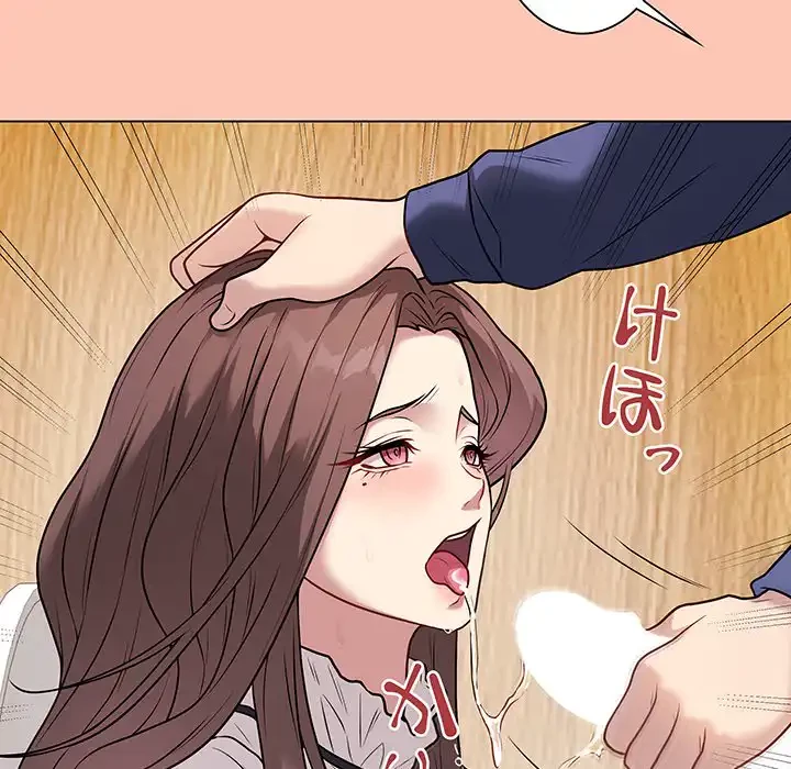 浪人学院 第6話 - 205