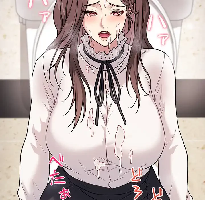 浪人学院 第6話 - 210