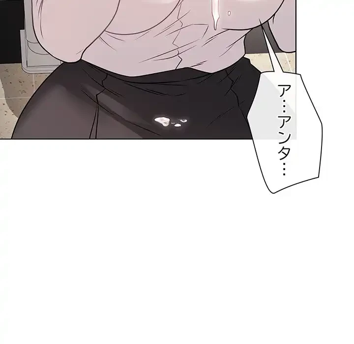 浪人学院 第7話 - 6